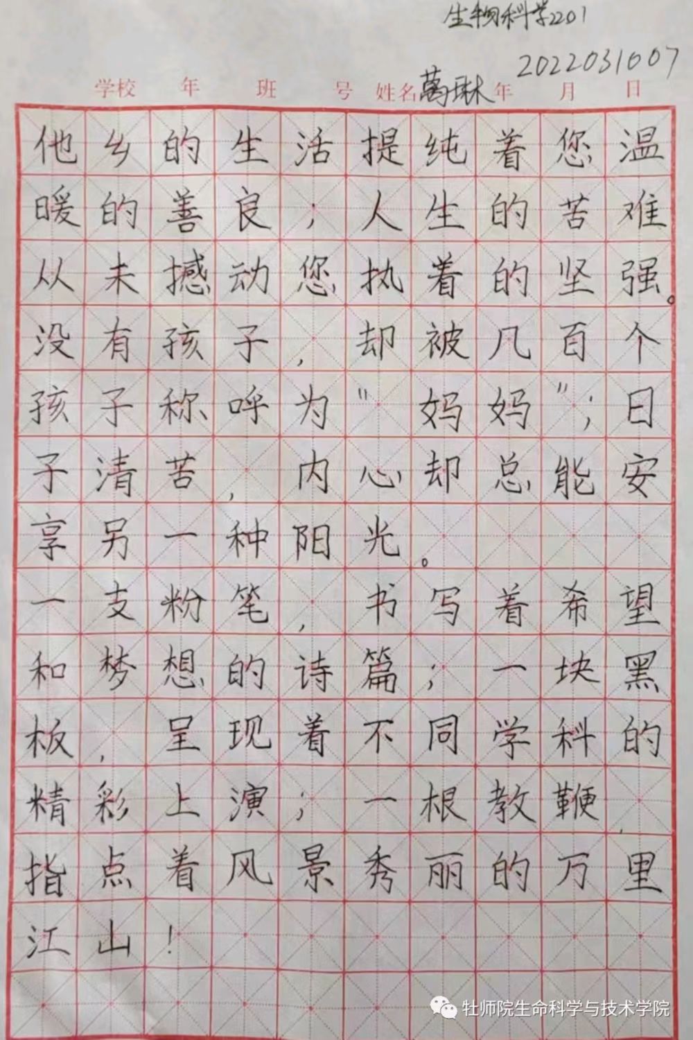 3691A