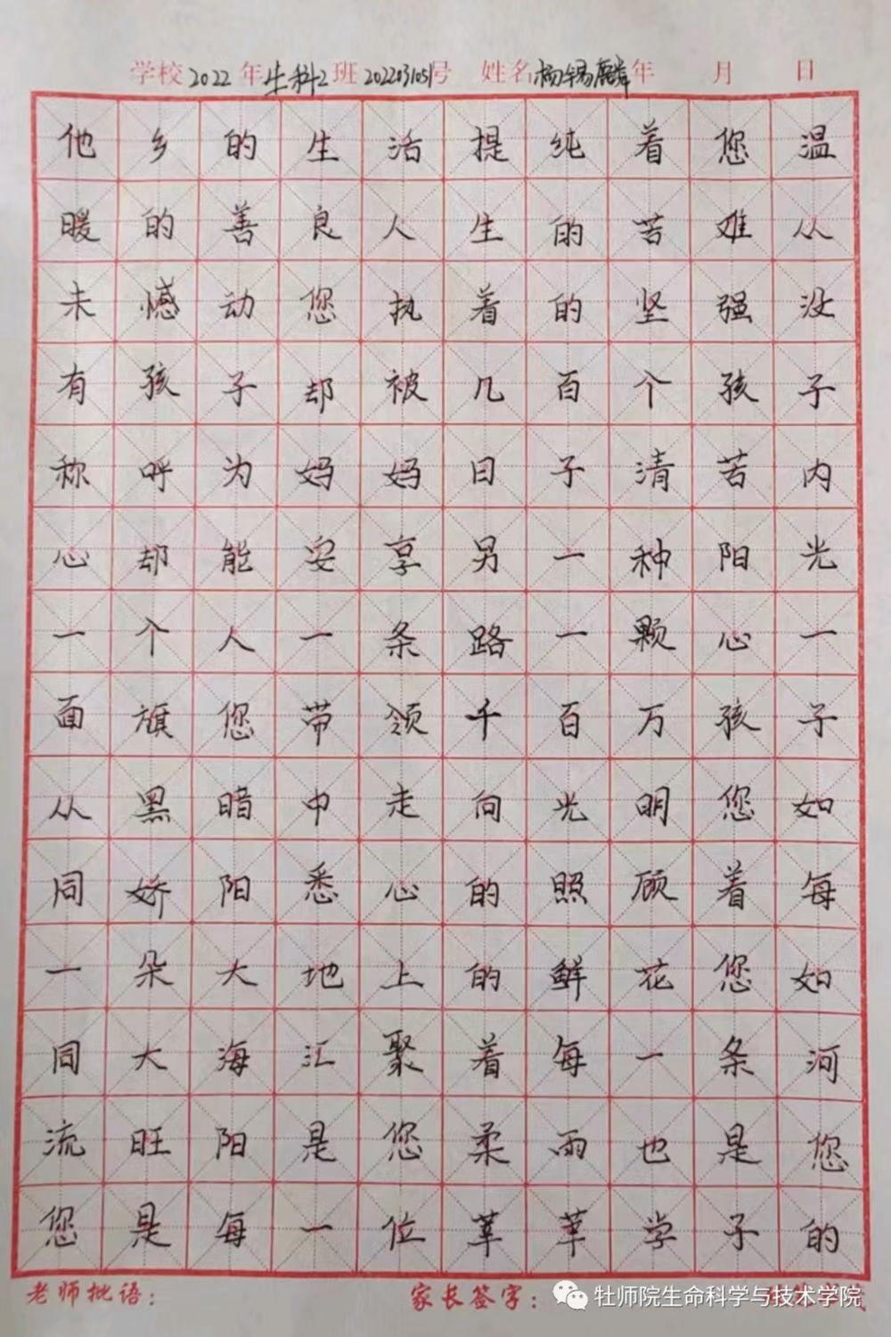 35609